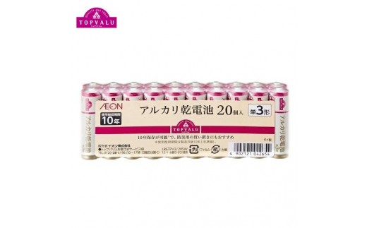 
            トップバリュ アルカリ乾電池 単3形20個入り×2個 [№5346-1643]
          
