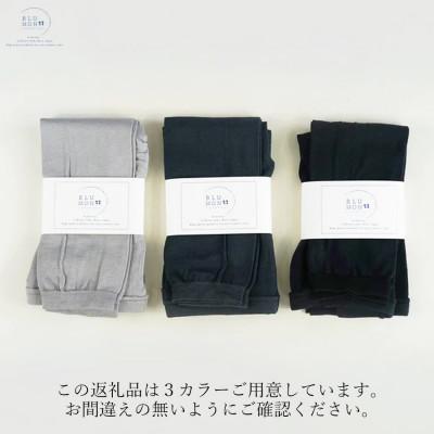 ふるさと納税 広陵町 シルクスパッツ(10分丈・フリーサイズ)(グレー) |  | 02