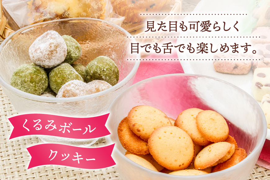 洋菓子 お菓子の詰め合わせ セット A 12個入 [道の駅織姫の里なかのと 石川県 中能登町 27aa0003] お菓子 菓子 おやつ クッキー パウンドケーキ  手作り 手土産 常温