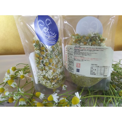 糸魚川能生谷産カモミール茶　20g×2袋セット【1305799】