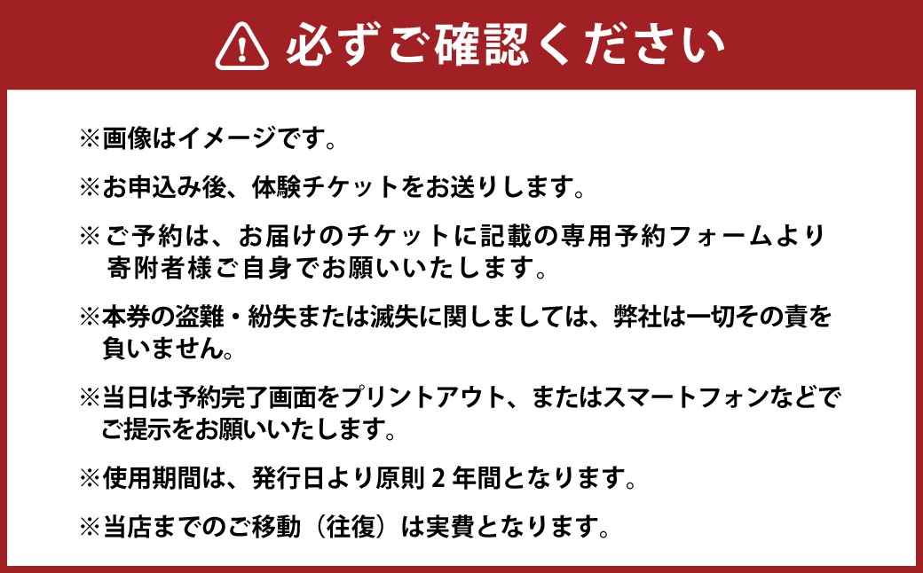【お土産付】2名様分 約60分間 オリジナルワークショップ 体験 JAZZ＆TEA(ジャズアンドティー)