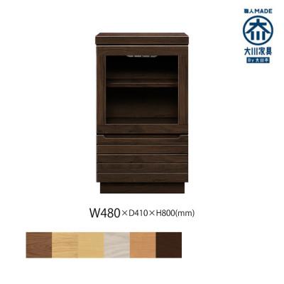 ふるさと納税 大川市 無垢リビング家具グラナーダ(シェルフ,完成品)幅48cm L(左開き) WODB(オークダーク)