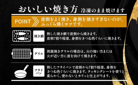干物 のどぐろ 2枚 金目鯛 1枚  一夜干し 干物