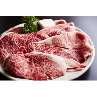 松阪牛　すき焼き肉モモ・バラ700g【配送不可地域：離島】【1293359】