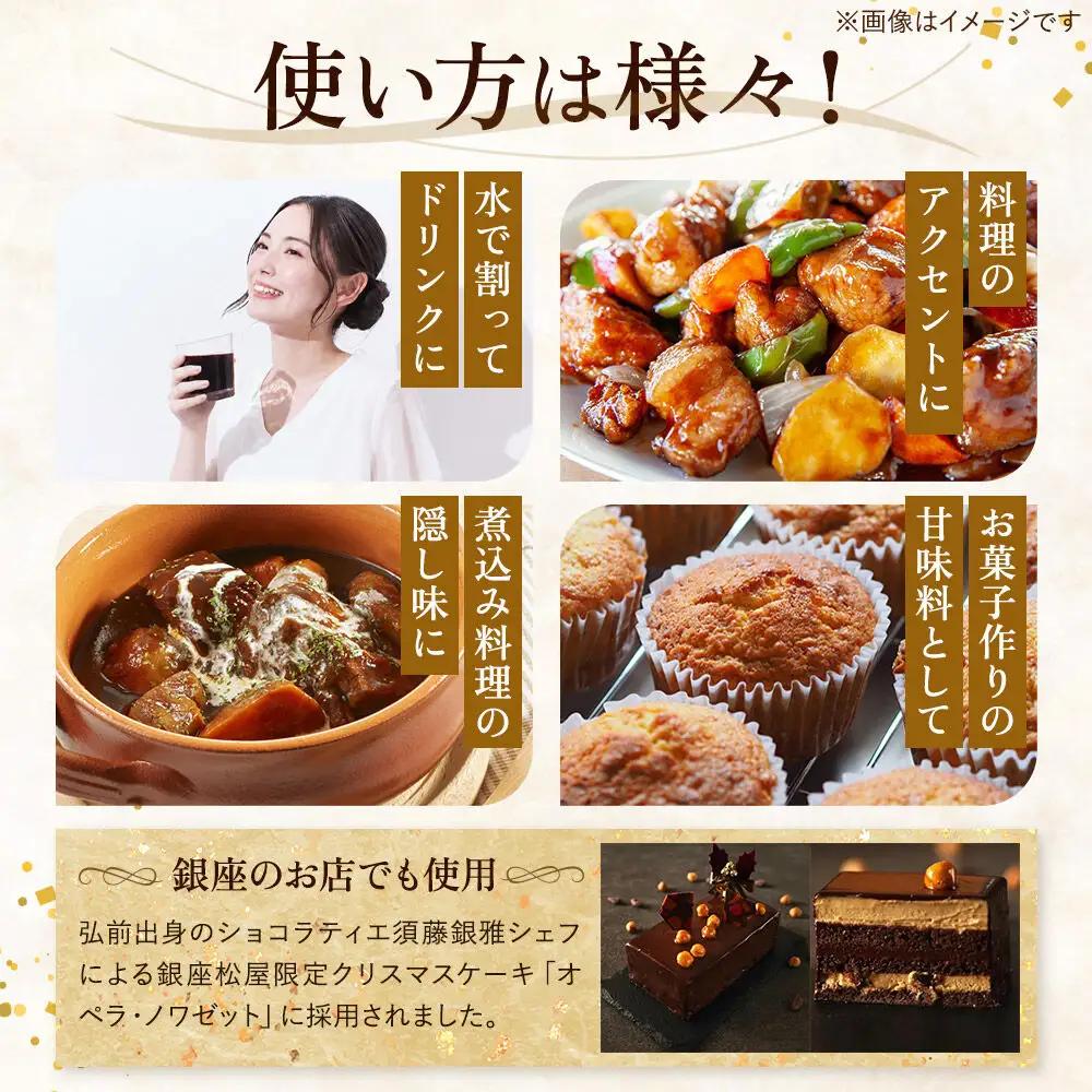 りんごの転生 アップルクリレ 35 150g りんごの甘味料 リンゴ 砂糖不使用