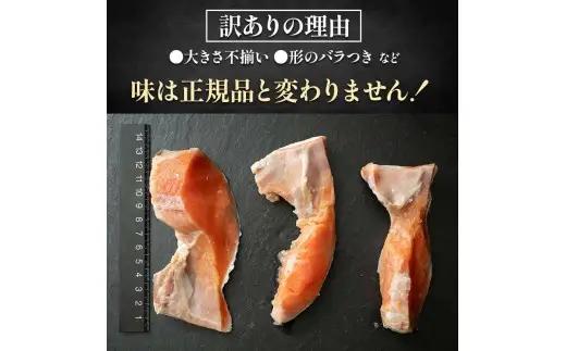 【 訳あり 】 北洋天然紅鮭カマ 500g × 2袋 1.0kg 天然紅鮭 天然 紅鮭 鮭 さけ サケ 魚類 魚 魚介 魚介類 海鮮 冷凍 北洋天然紅鮭 カマ 酒肴 晩酌 おかず つまみ 希少 希少部