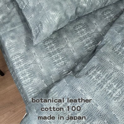 【ふるさと納税】【セミダブル】『大人カッコいい』レザー調プリント綿100%ボックスシーツ(クロコダイル)【1645658】