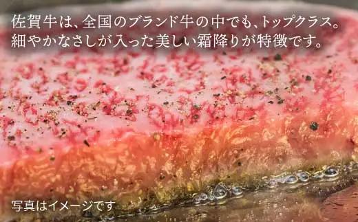 A4 A5 最高級の佐賀牛 ザブトン 焼肉用 400g やきにく 黒毛和牛[FAY029]