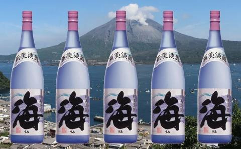 大海酒造　海　1800ml  5本セット