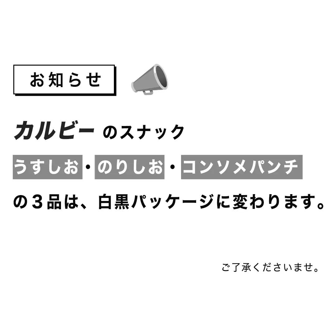【ふるなびWEEK対象】 【最短3営業日！スピード発送】 カルビー ポテトチップス BIGBAG 160g うすしお味 1ケース ( 12袋 )