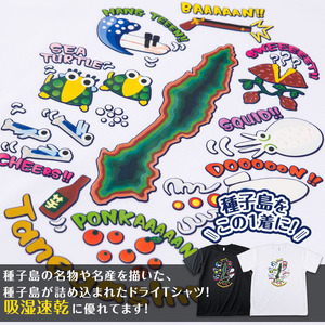 n209-WH-XL 数量限定 種子島 Tシャツ ホワイト・XL サイズ 鹿児島 ご当地 半袖 【TEAR DROP】