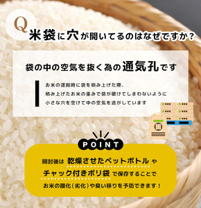 【令和7年産 】自然栽培 ササニシキ 玄米 5kg ≪有機JAS認証転換期間中≫