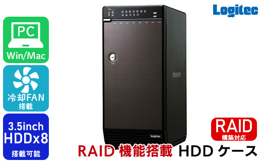 
                  【195-05】 ロジテック 外付けHDDケース 8BAY RAID機能搭載 LHR-8BRHEU3
                