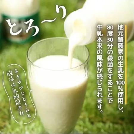 早池峰のむヨーグルト３本セット 飲むヨーグルト ヨーグルト 【269】