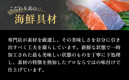 石巻金華茶漬け 7種 ギフトセット お茶漬け 茶漬け 鯛 銀鮭 たらこ 牡蠣 ほや 磯のり まぐろ ご飯のお供 ご飯のおとも 魚 お祝い ギフト プレゼント プチギフト 御祝い 贈り物  タイ 鮭 さ