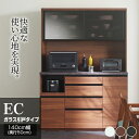 【ふるさと納税】食器棚 カップボード 組立設置 ECA-1400R [No.656] ／ 家具 インテリア 岐阜県