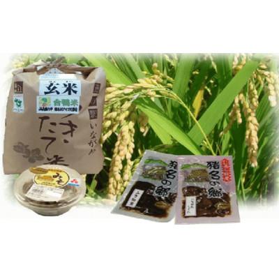 ふるさと納税 猪名川町 【和食セット】猪名川町産あいがも米コシヒカリ(玄米)3kg・黒大豆味噌(800g)・佃煮(2袋)