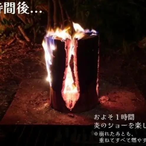 【Amazon特別価格】里山くらし応援 木工品 秋田杉のスウェーデントーチ「燃え杉くん（もえすぎくん）」