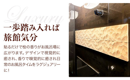 浴室 パネル  WAVE BATH PANEL  LEGEND 