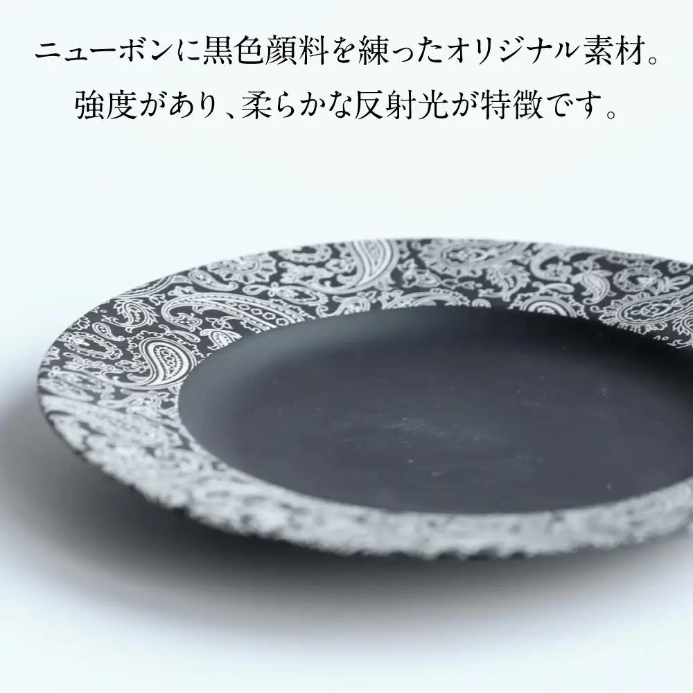 【美濃焼】 PITCH BLACK ペイズリー8インチプレート ホワイト 2点 多治見市 / 丸健製陶 食器 プレート セット[TAY094]