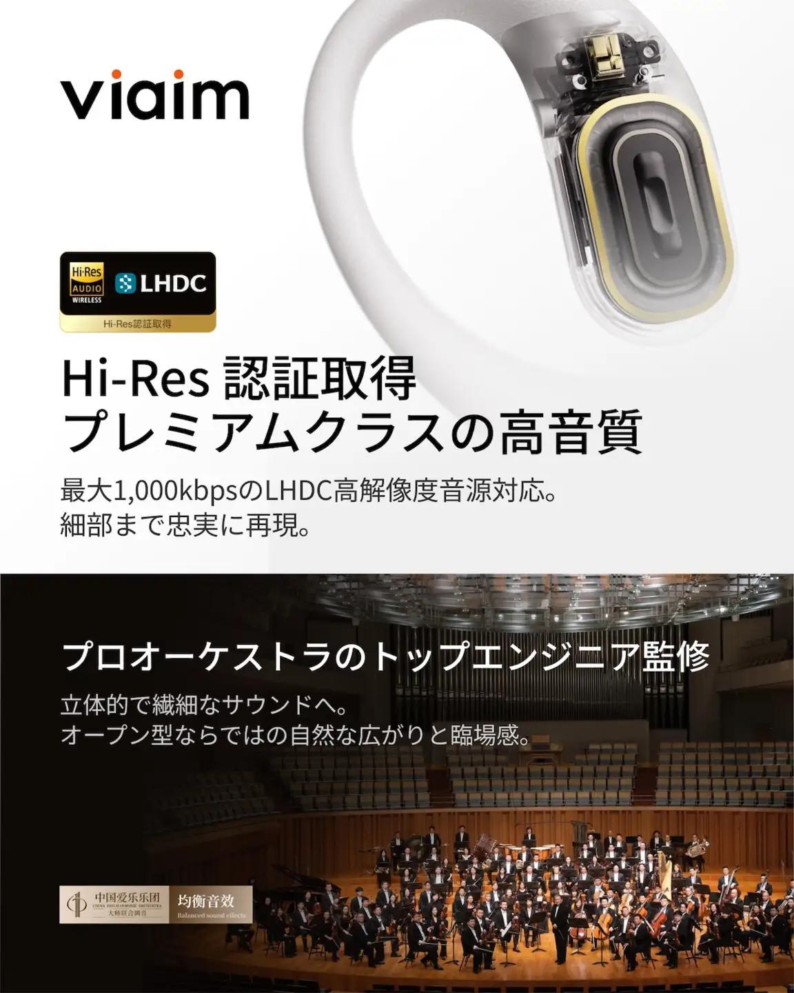 viaim OpenNote (グレー) 耳をふさがずに装着できるオープンイヤー型次世代AIイヤホン [1324]