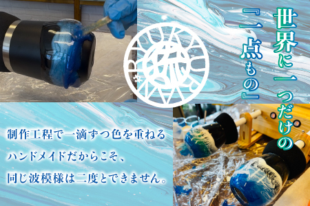 【一点もの】 レジンアート 海レジン ペアグラス 2個 セット [受注生産] | ブルー エメラルドグリーン ペア コップ タンブラー ガラス ハンドメイド 手作り 海色 波 模様 琉球 海好き カフ