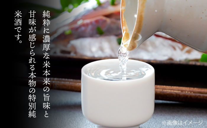 【佐賀県産米を使用したお酒】特別純米酒 東長 1.8L /江口酒店 [UBS002] 酒 日本酒 お酒