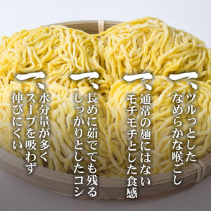 中華そば 10個 ラーメン 過多水熟成麺 高加水麺 中華麺 ラーメン ラーメン ラーメン ラーメン ラーメン ラーメン furuyama001