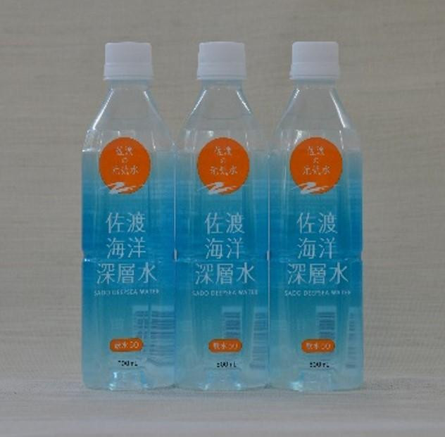 
水 海洋深層水 佐渡産 ( 24本 × 各500ml ) 軟水50 佐渡海洋深層水
