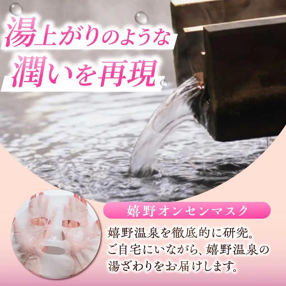 【定期便】 スキンケア 美容マスク NCV104 スキンケア 全3回