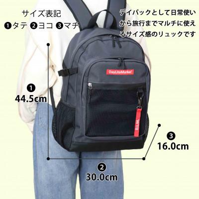 ふるさと納税 篠栗町 撥水、軽量、ポケット多数、ボックスロゴがお洒落な 10ポケット 24Lリュック チャコールグレー |  | 02