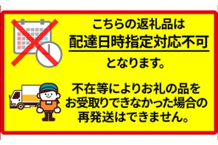【ふるなびWEEK対象】【2026年発送】 糖度8度以上 フルーツトマト はるか8（エイト） 10～15玉 トマト 野菜 夏 野菜 旬 甘い 濃厚 果物 フルーツ 高糖度 新鮮 産地直送 北海道 美深