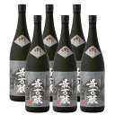 【ふるさと納税】最古蔵 1.8L×6本 合計10.8L 焼酎 米焼酎 お酒 酒 アルコール 瓶 球磨焼酎 焼酎蔵 創業200年記念 おうち時間 熊本県産 送料無料