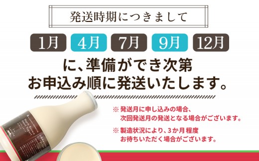 メープルブラウンスィートヨーグルト500ml×2本とのむヨーグルト500ml×2本と食べるヨーグルト×4個セット