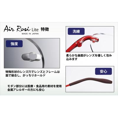 ふるさと納税 蒲郡市 エアロジライト　オーダーふちなし眼鏡&ゴルフ用レンズセット_【G0422】 |  | 03