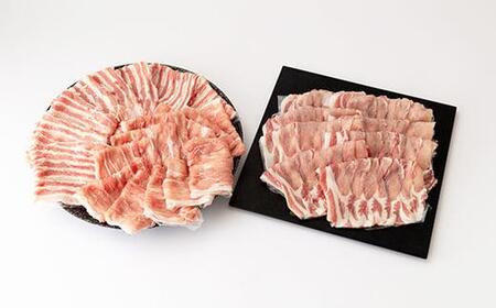 ＜農場発送☆鈴鹿さくらポーク＞幻泉　山崎豚　しゃぶしゃぶセット3kg