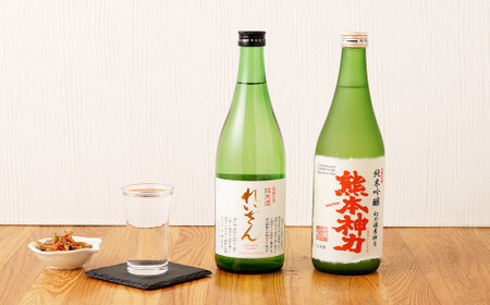 熊本県産酒 4合瓶 (720ml)  2本 セット ( れいざん ・ 千代の園 ) お酒 酒 日本酒 飲み比べ  純米酒 純米吟醸酒