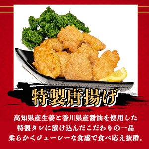 鶏むね肉 2.5kg 唐揚げ用 醤油 ダレ 小分け 500g×5パック 国産 鶏肉 鶏むね 肉