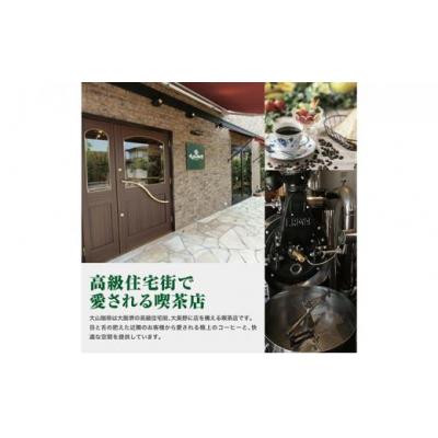 ふるさと納税 堺市 【豆】#028 カフェインレス ブラジル No2/3 スイス式 デカフェ コーヒー豆 310g |  | 02