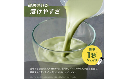 【抹茶ラテ風味】AMBiQUE オールインワンプロテイン （1kg×12袋）