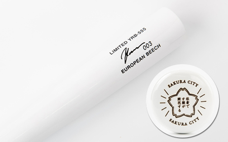 軟式木製バット　YRB-555　ナチュラルホワイト　阪神タイガース 近本光司選手モデル【1405881】