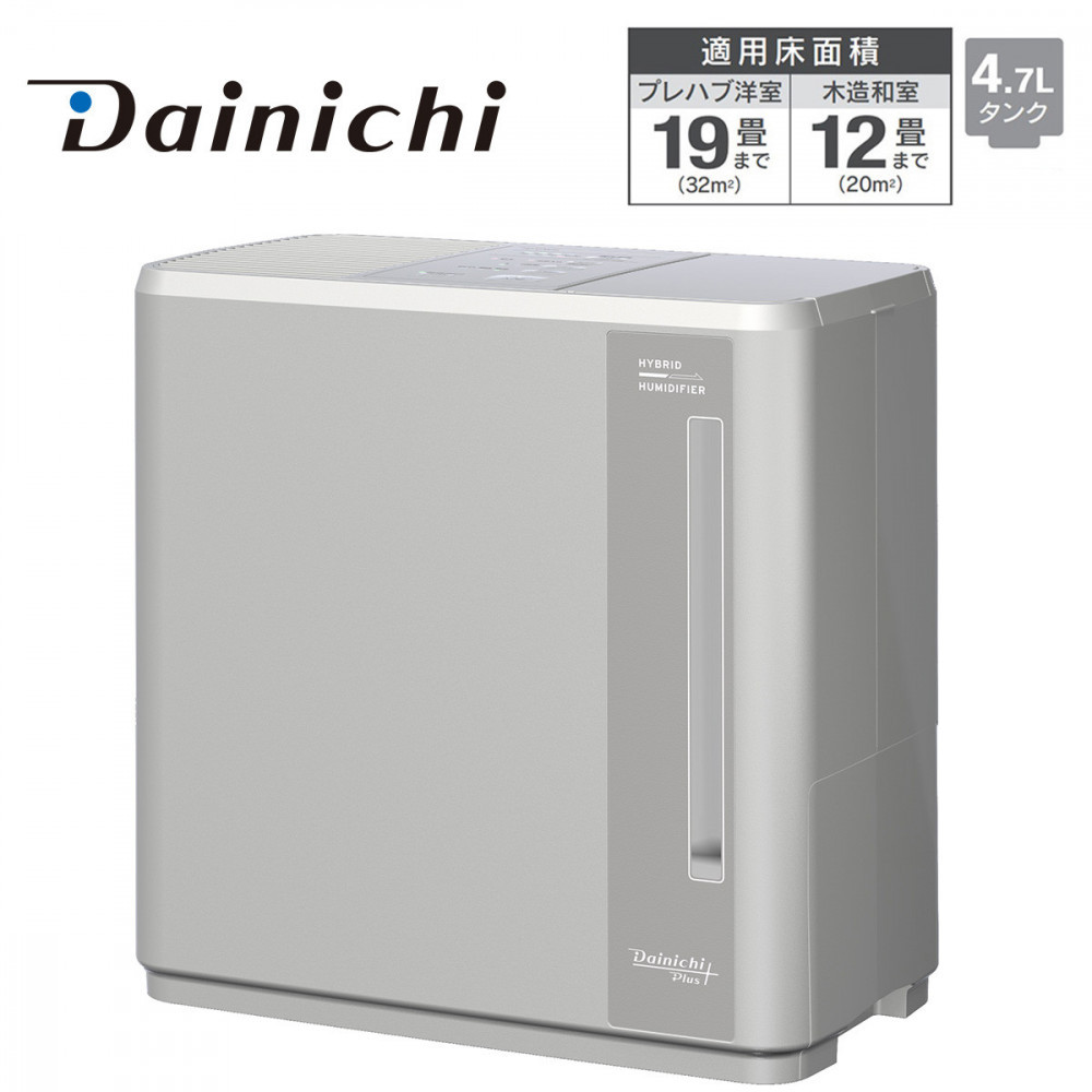 ハイブリッド式加湿器 HD-C700H(H) マットグレー 0H58030