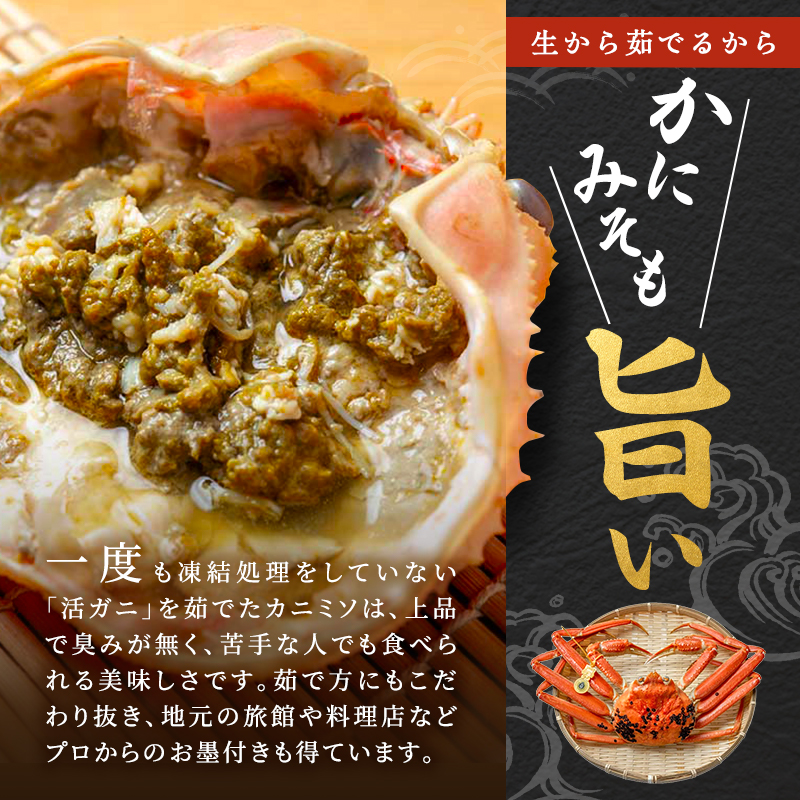 期間限定 茹で 越前ガニ 約800g以上 1杯 年末配送 食通もうなる本場の味をぜひ、ご堪能ください 越前かに 蟹 カニ かに ボイルカニ ボイル蟹 ポーション ズワイガニ 海鮮 限定 福井 福井県 