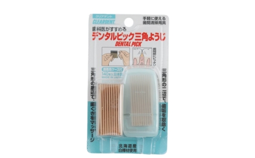 三角ようじ デンタルピック 60本×3セット｜歯間ブラシ 歯垢除去 歯ぐきマッサージ 虫歯予防 歯周病ケア 歯科医推奨 国産白樺材使用 木製歯間ようじ 携帯便利なオーラルケアグッズ 歯科専用品 高評価