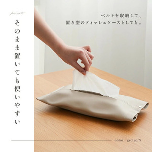 【ふるさと納税】ティッシュケース（ブラック）