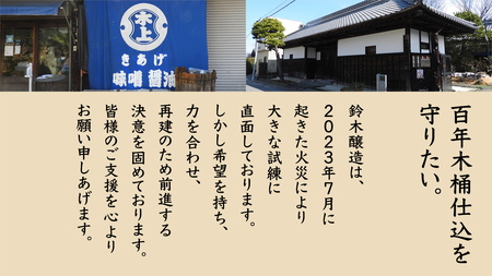 【 3回 定期便 】 丸大豆醤油・真壁（ 900ml × 1本 × 3回 ）[EP004sa]	