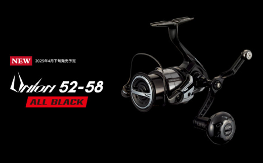 LIVRE リブレ ユニオン52-58 PT 35Bノブ シマノS2用(オールブラック)  / 釣り具 釣り用品 釣り アウトドア 亀山市 / 有限会社メガテック [AMBB252-1]