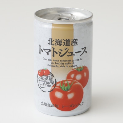 
            ＜北海道産トマト使用＞北海道産トマトジュース　食塩無添加　160g×30本入【1658987】
          