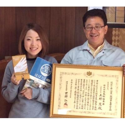 ふるさと納税 能代市 Pifa スクエアプレートセット(直接食器)[No.5335-0345] |  | 03