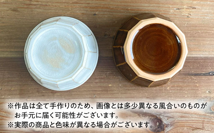 中鉢 角 糸島市 / 工房わらし（宮元 美希）/ いとしまごころ [ATZ010]